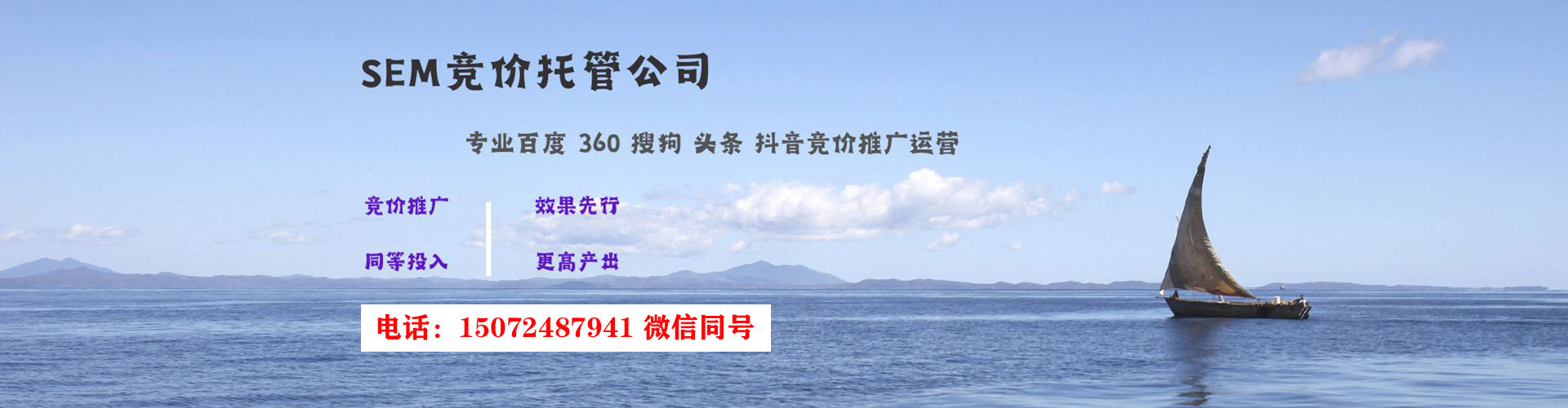 银川百度推广排名