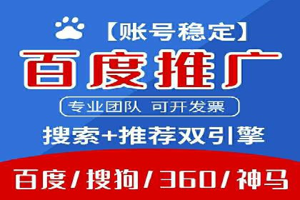 某行业SEM竞价优化案例分享